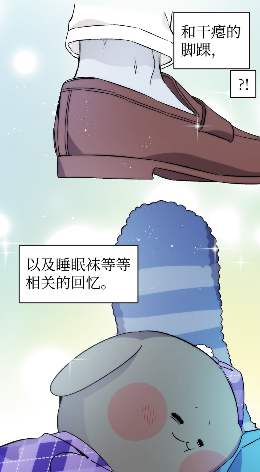 137 骚扰43