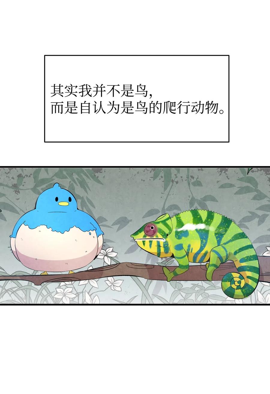 47 改变67