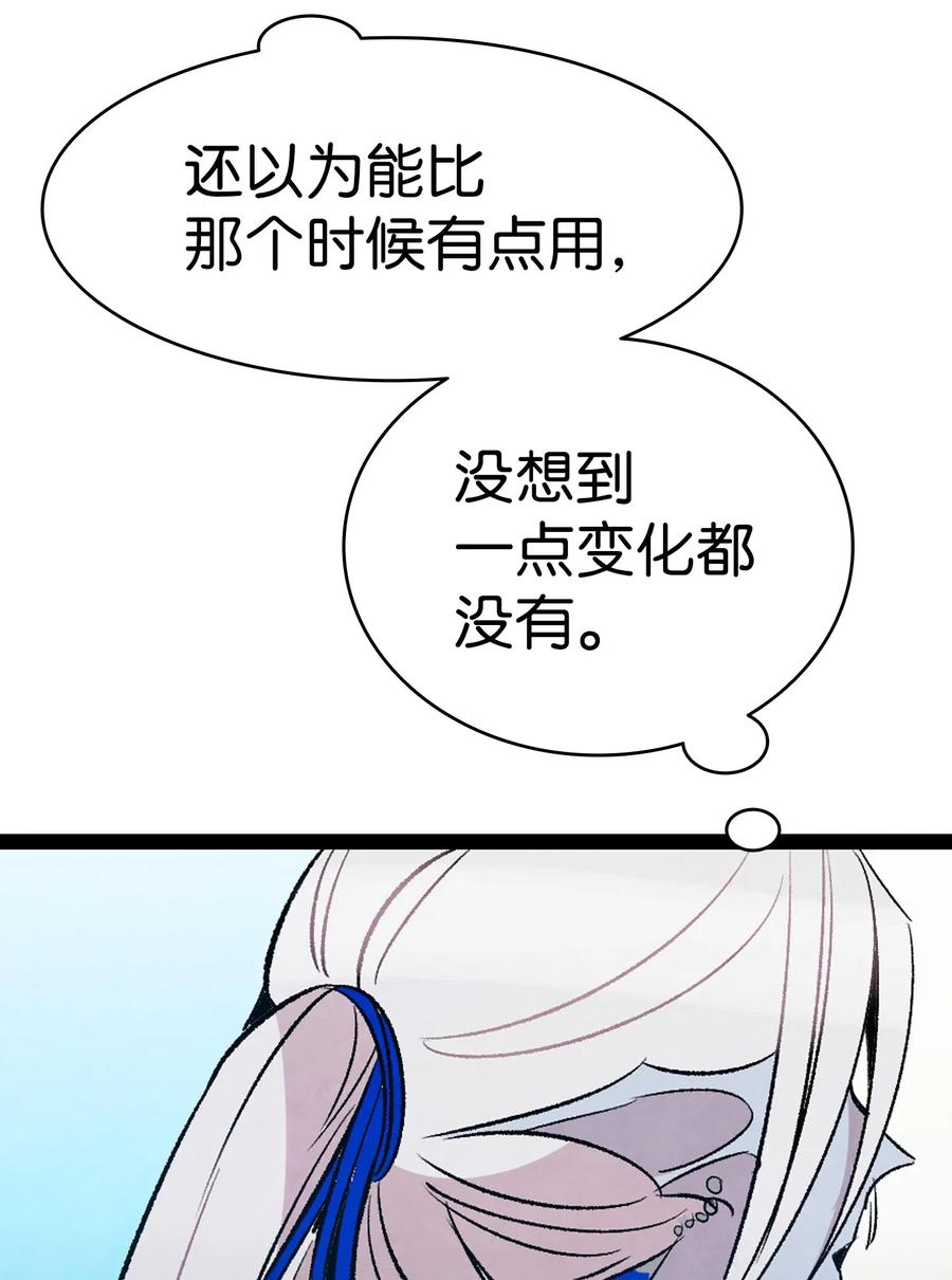 50 晚餐前夕22