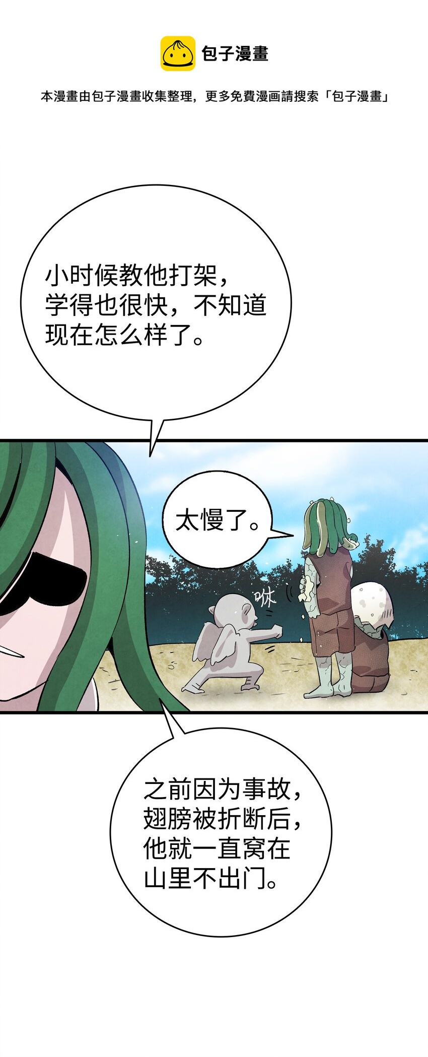 121 偶遇60