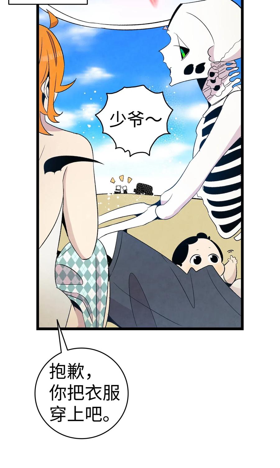 70 水母事件40
