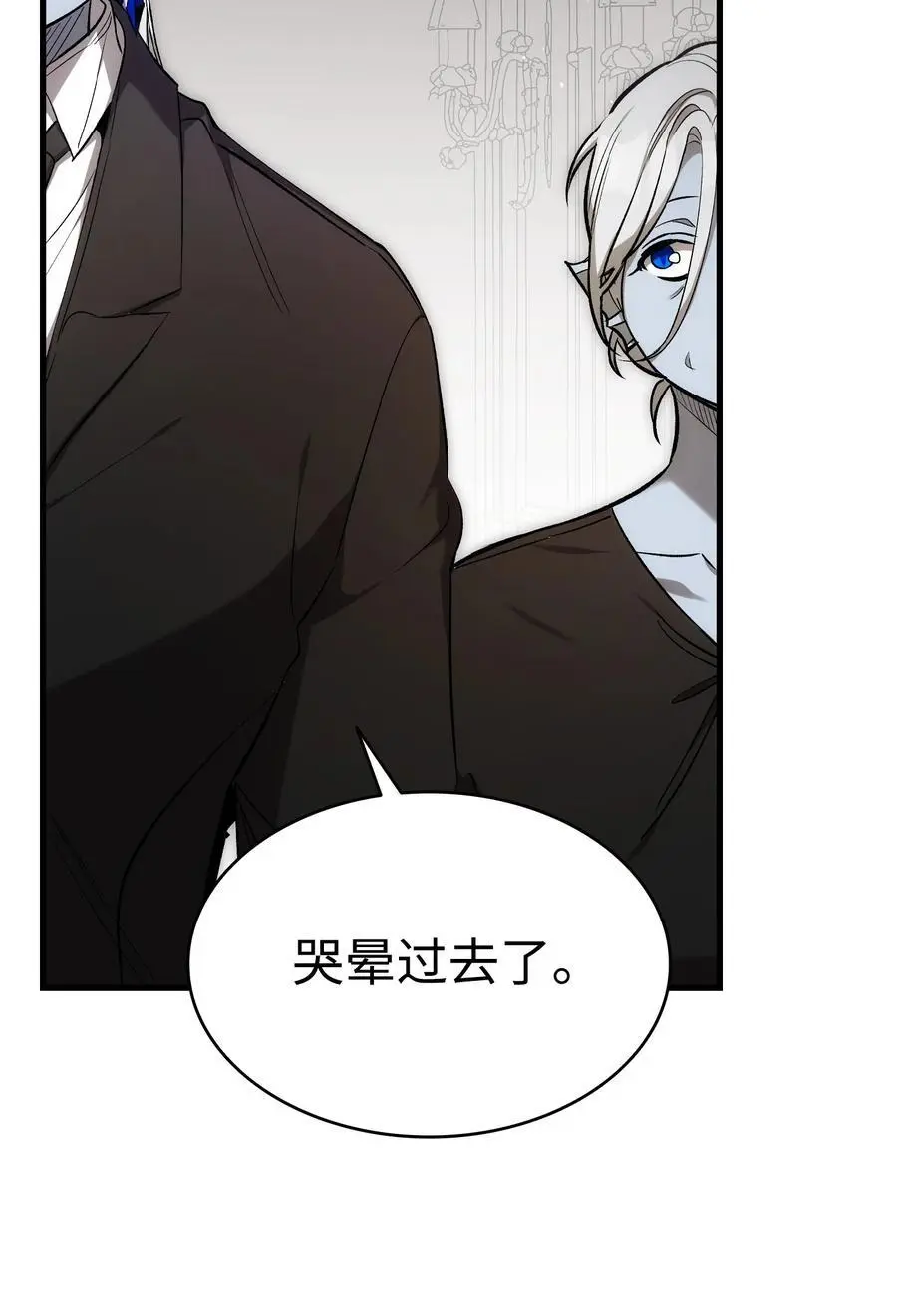 208 离世46