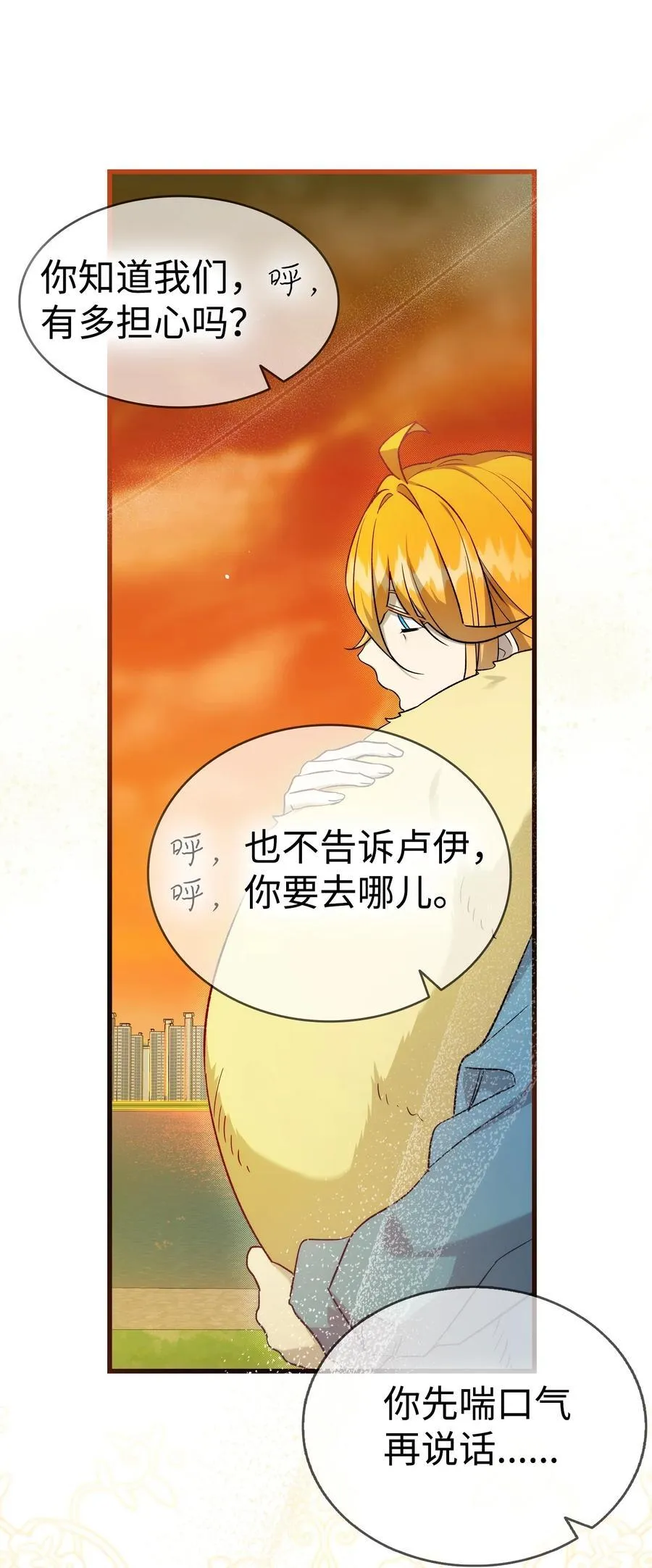 218 复活与永生14