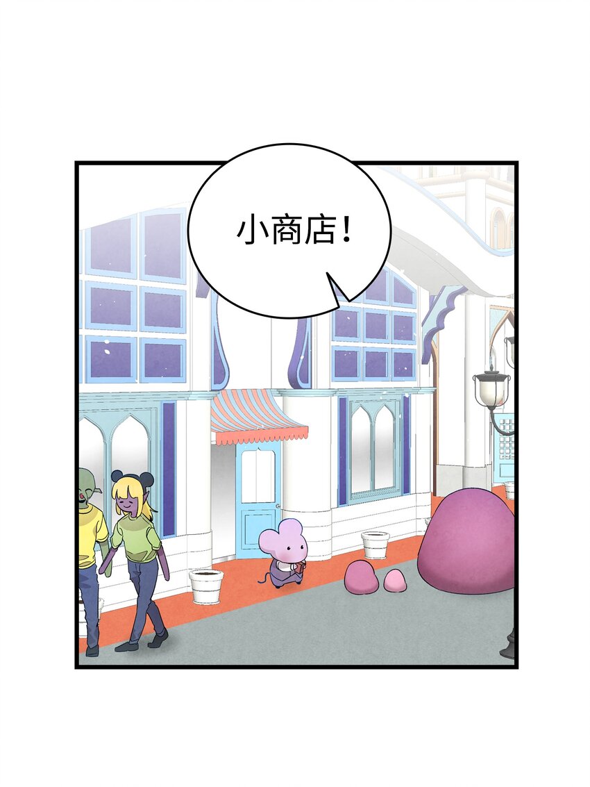 111 游乐园一日游52