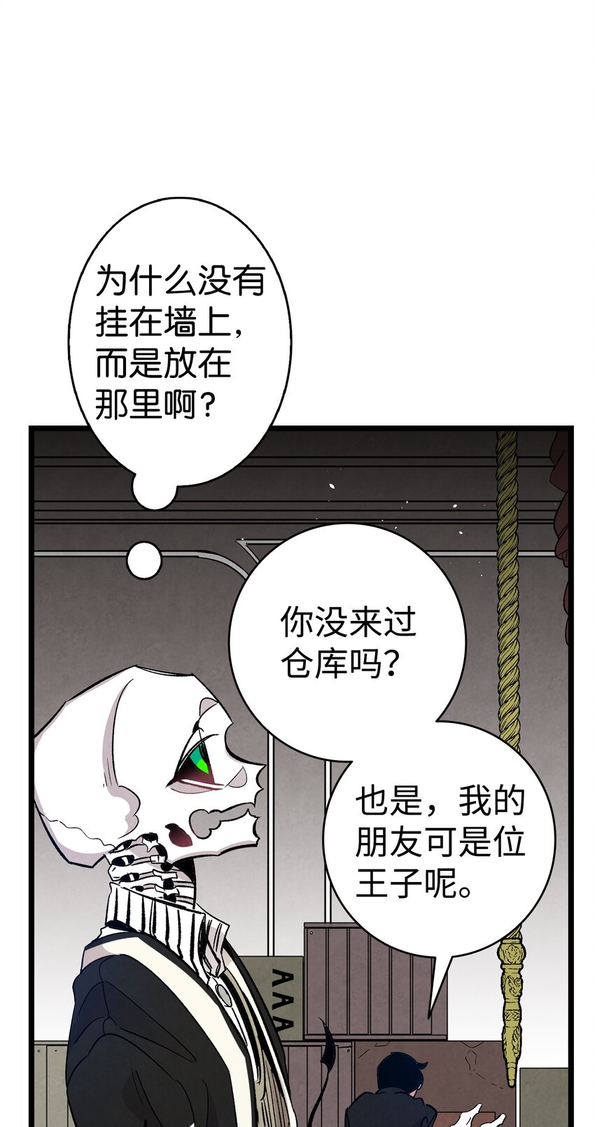 119 电视机49