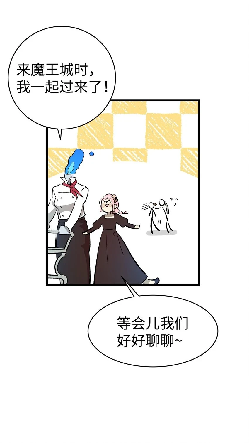 183 不认识的魔物64