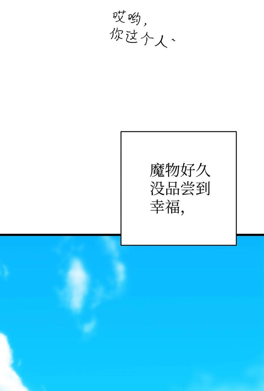 205 天煞孤星13