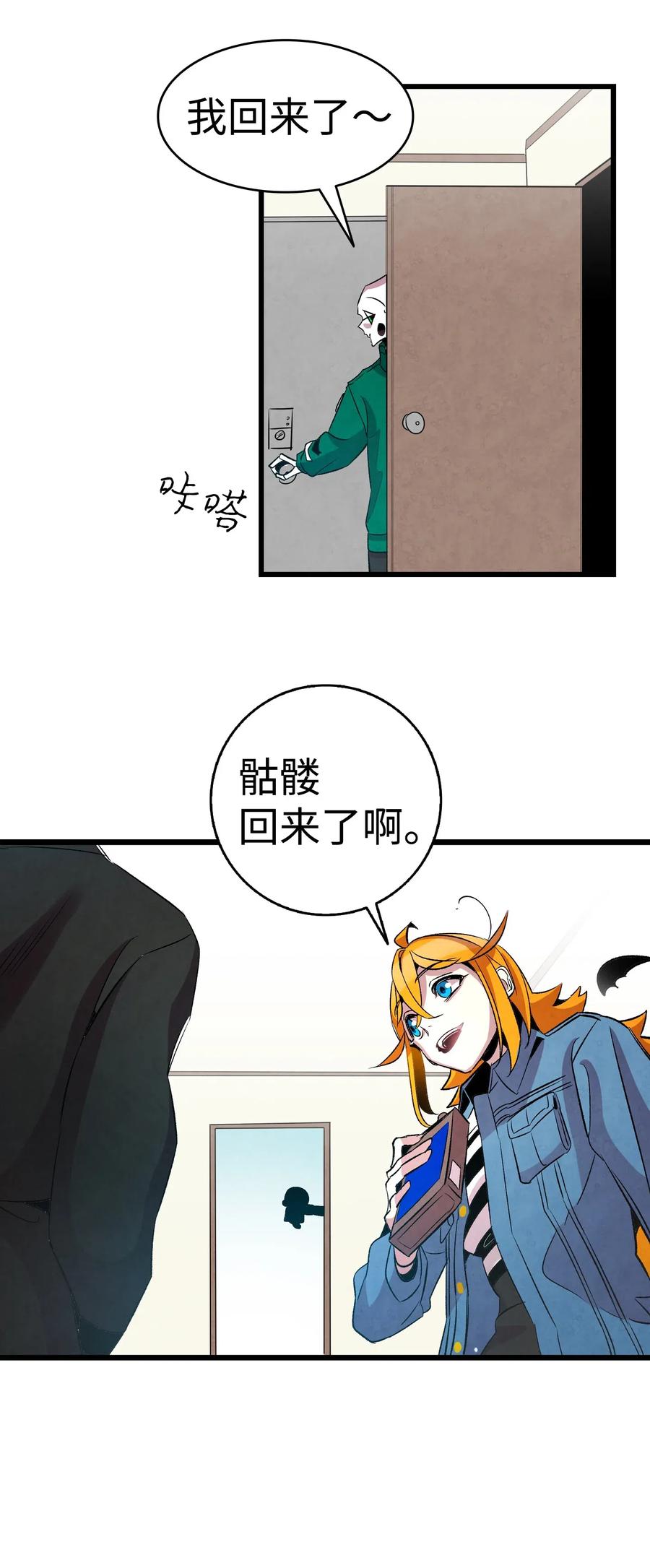 47 改变48