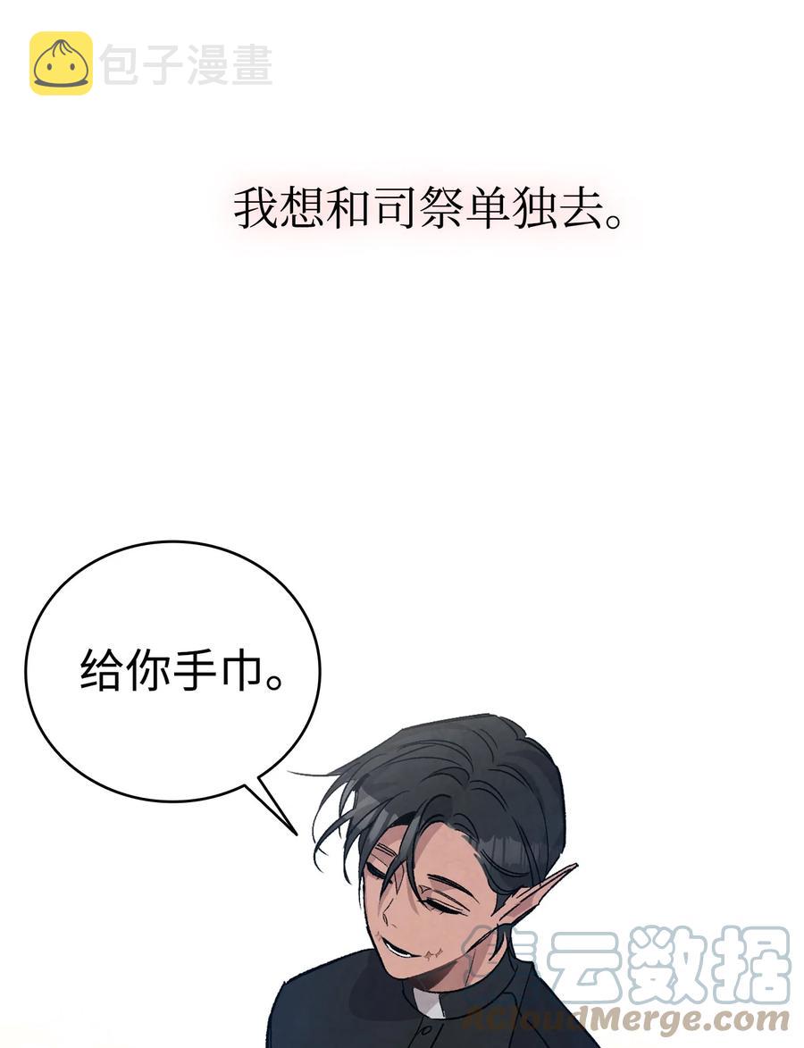 108 约会的阻力51