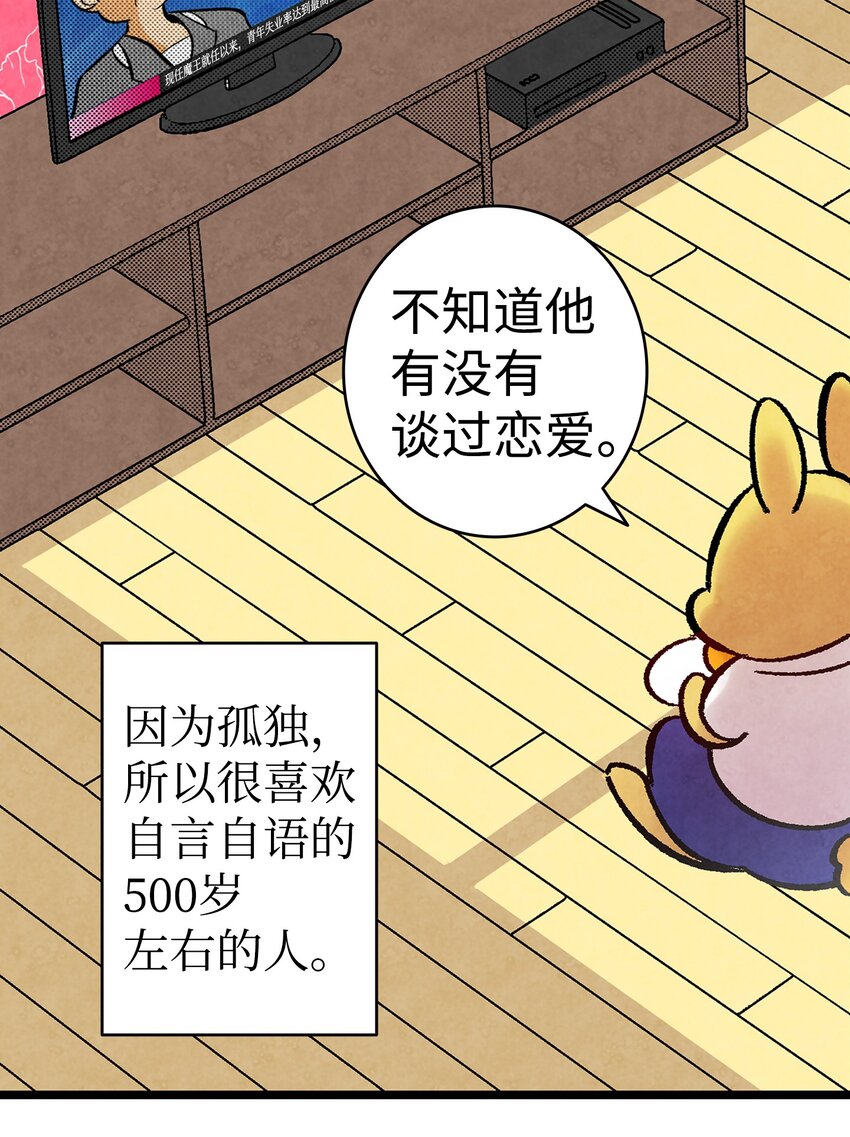 12 爱闯祸的年纪32