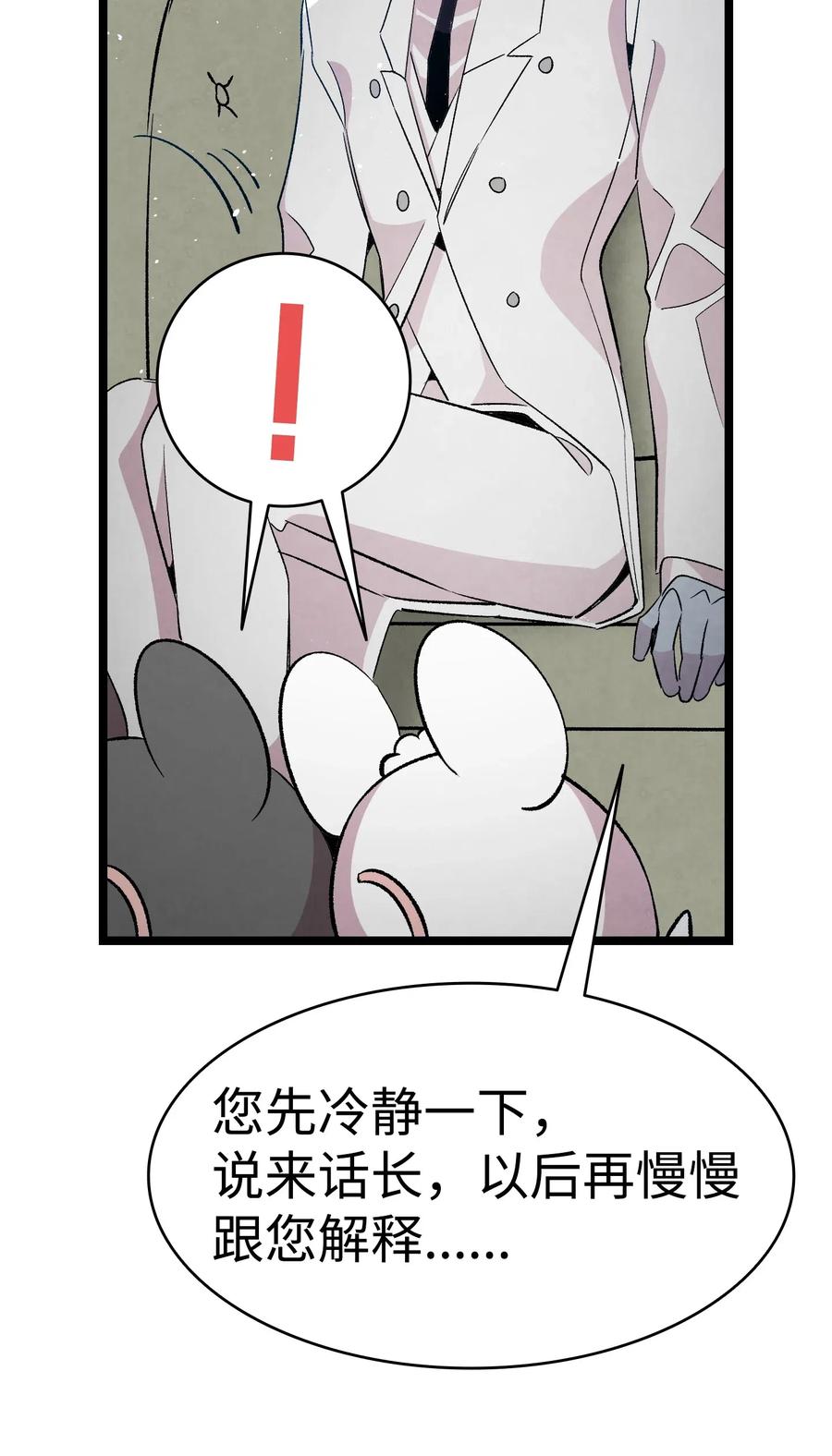 61 避暑别墅17