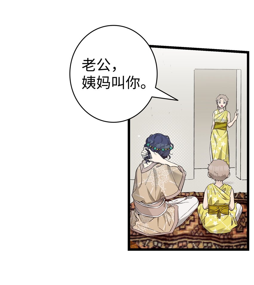 159 奇怪的国度35
