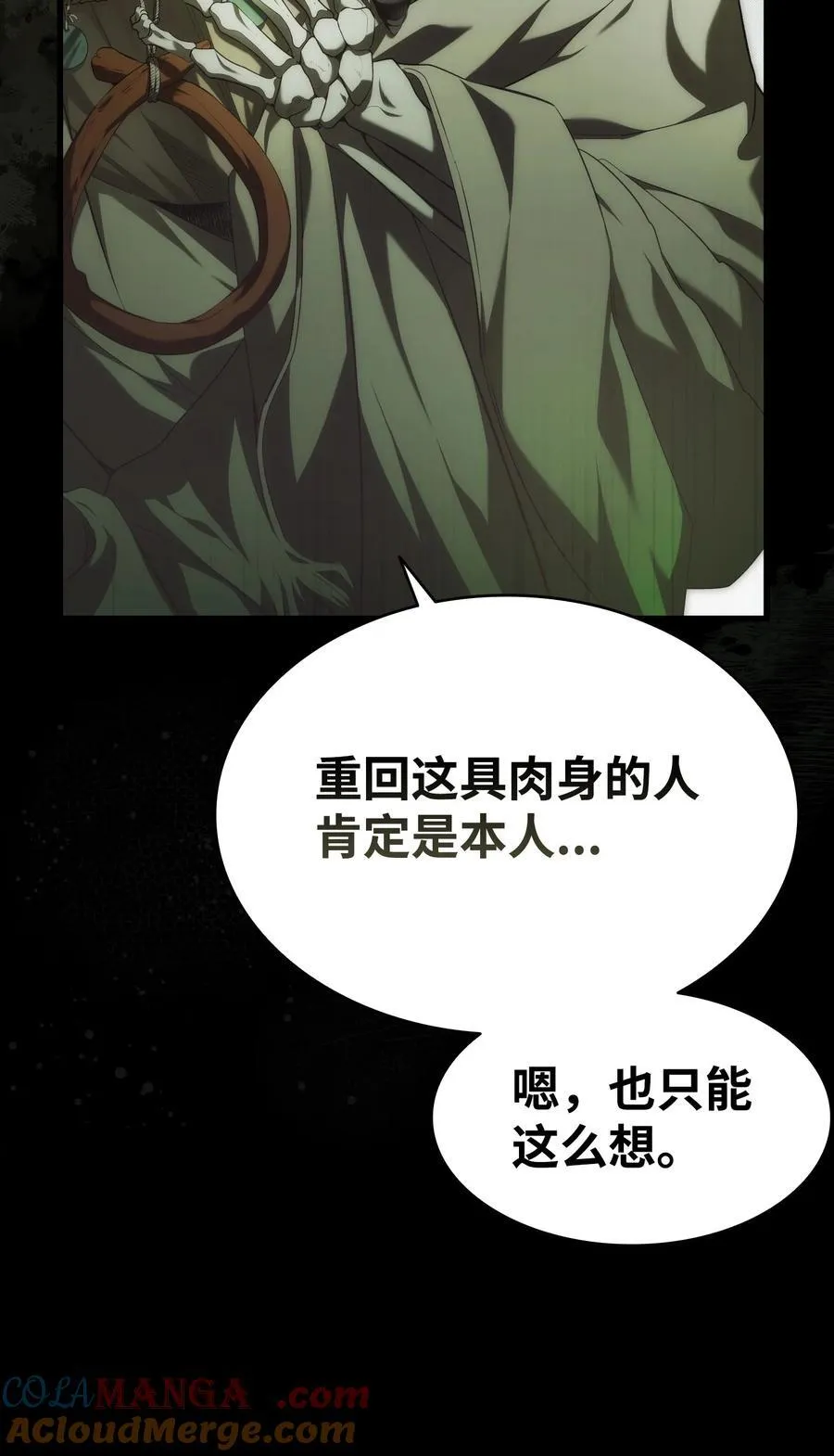 218 复活与永生96