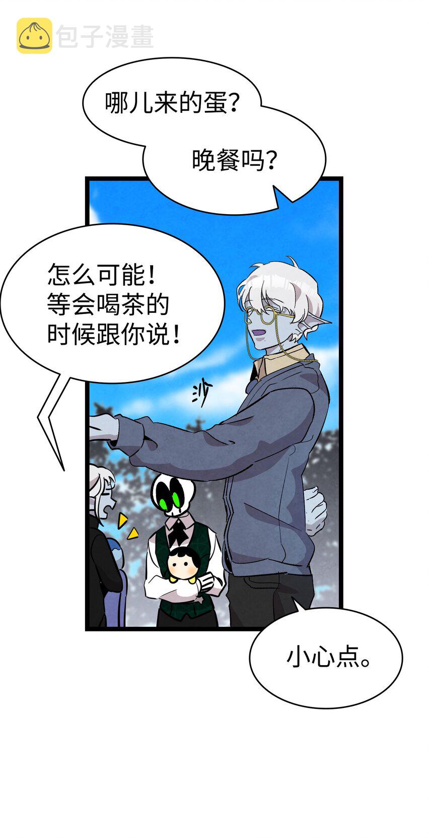 131 出游38