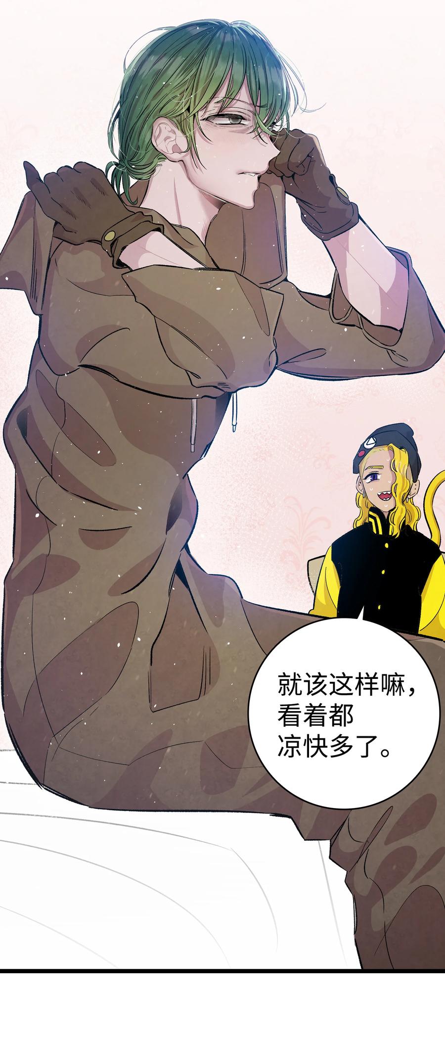 82 哄骗蝴蝶62