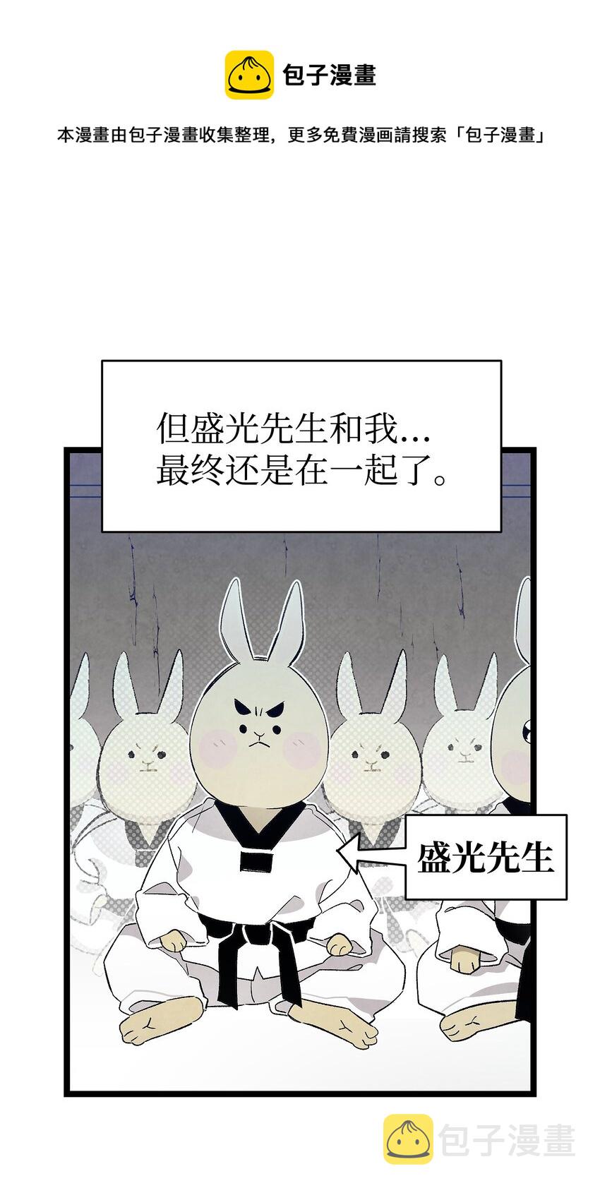 127 暴徒邻居16