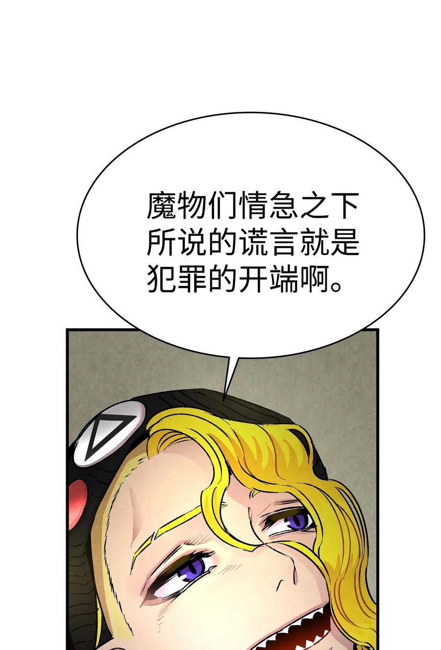 23 小偷67