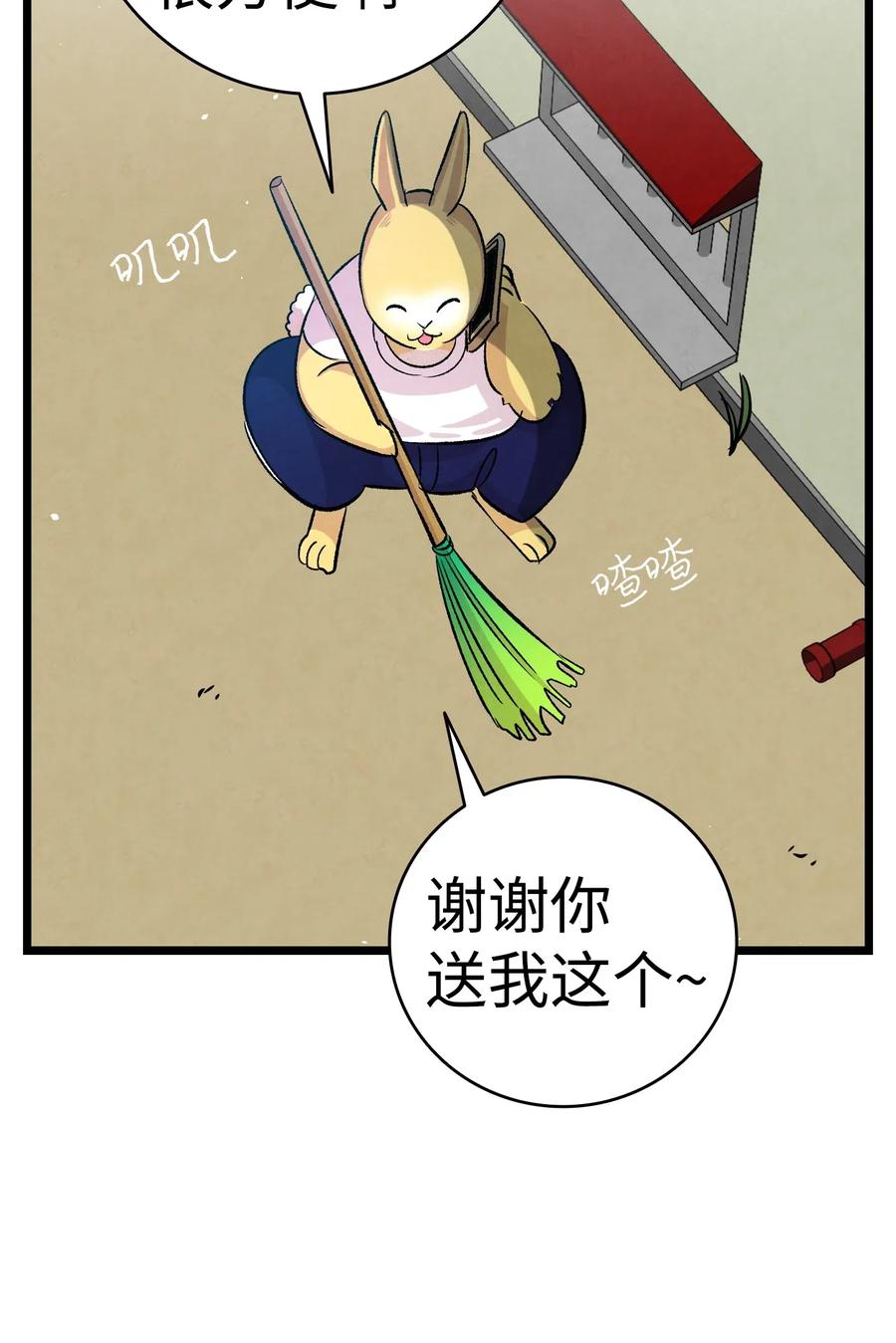 63 兼职56