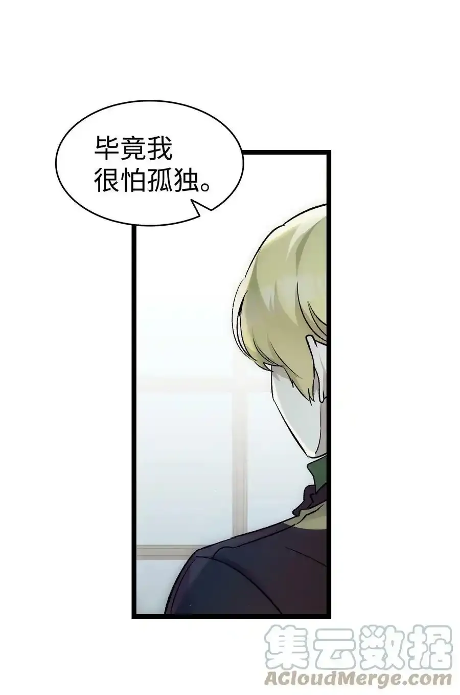 180 挑拨离间33