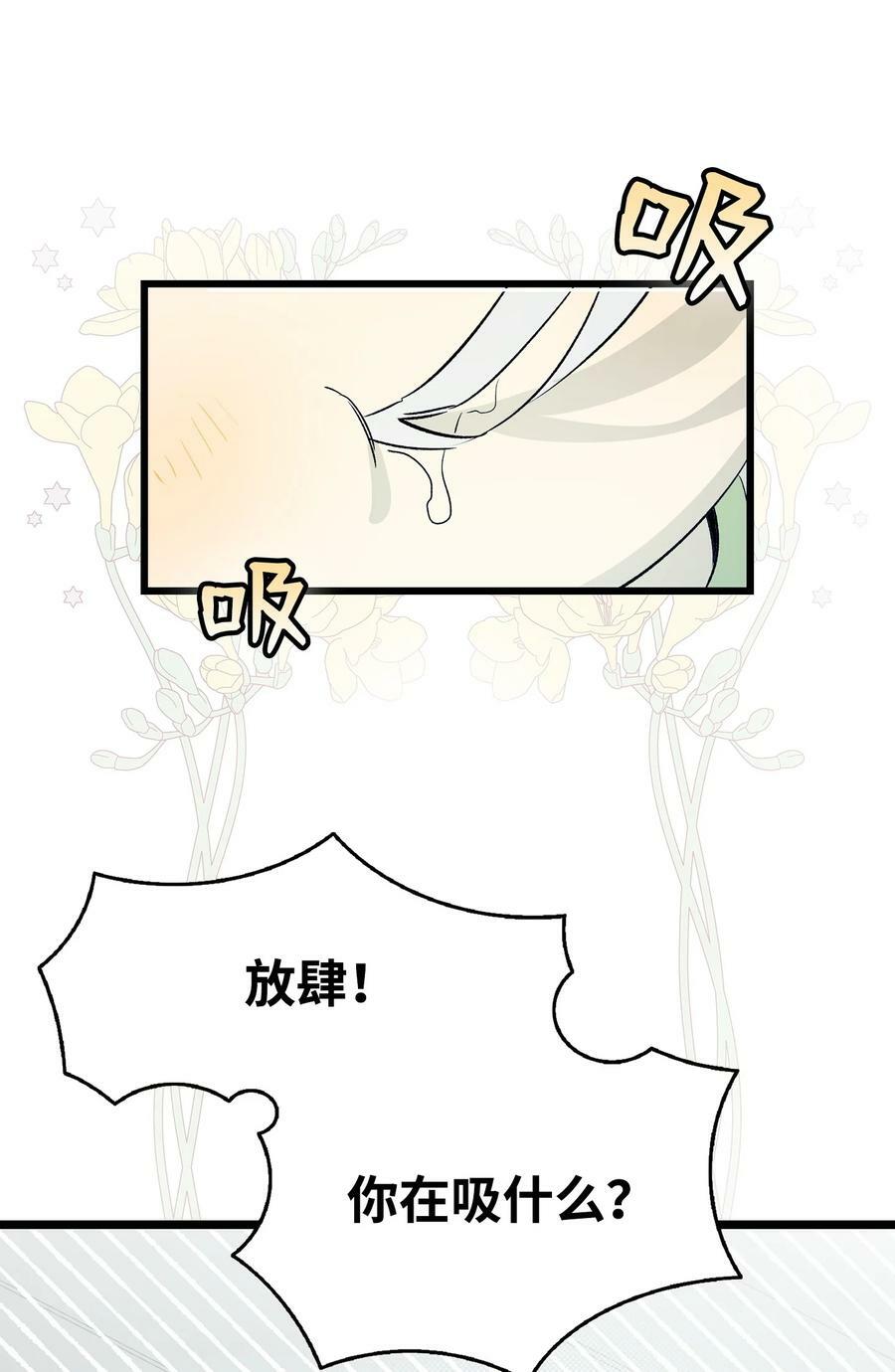 193 豁然开朗62