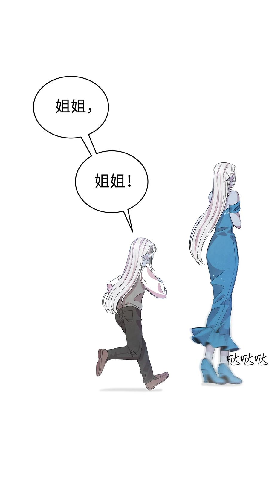 83 后记31