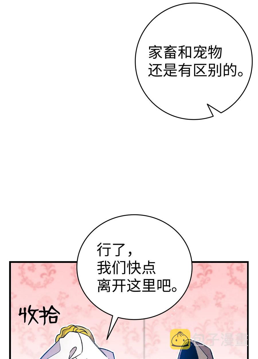 103 发现逃犯49