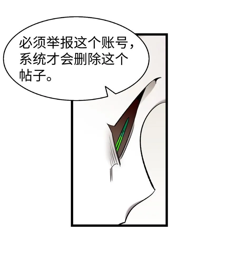 227 谎言56