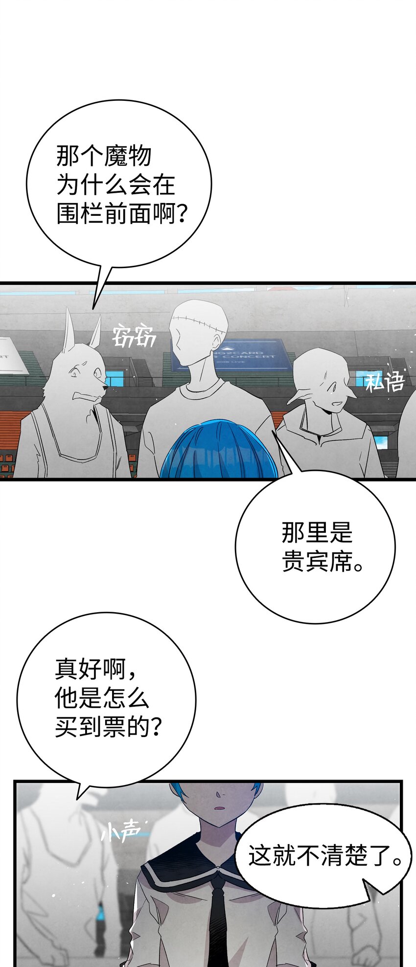 117 演唱会24