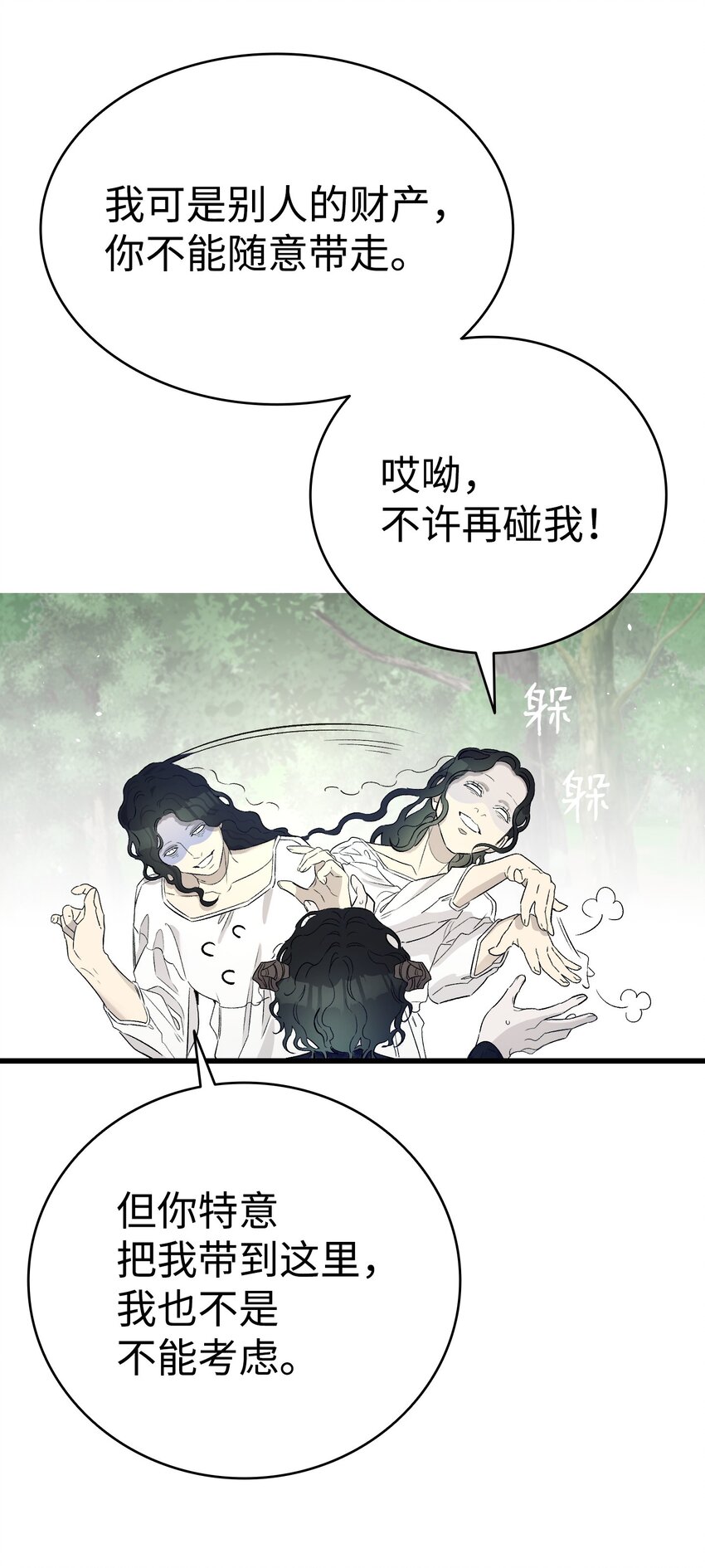165 初到城堡22