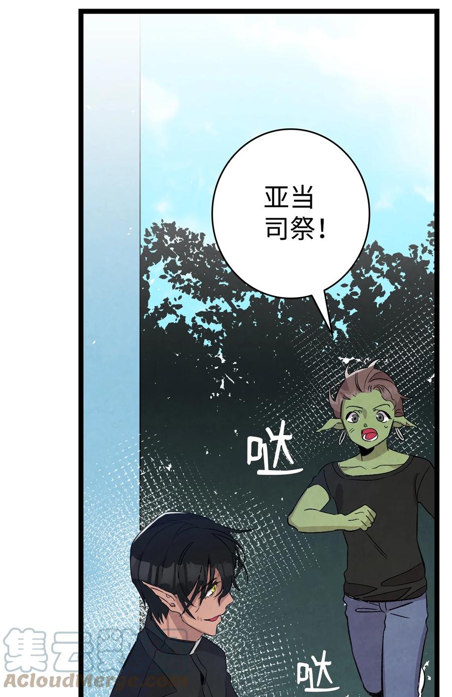 106 蝴蝶便秘39