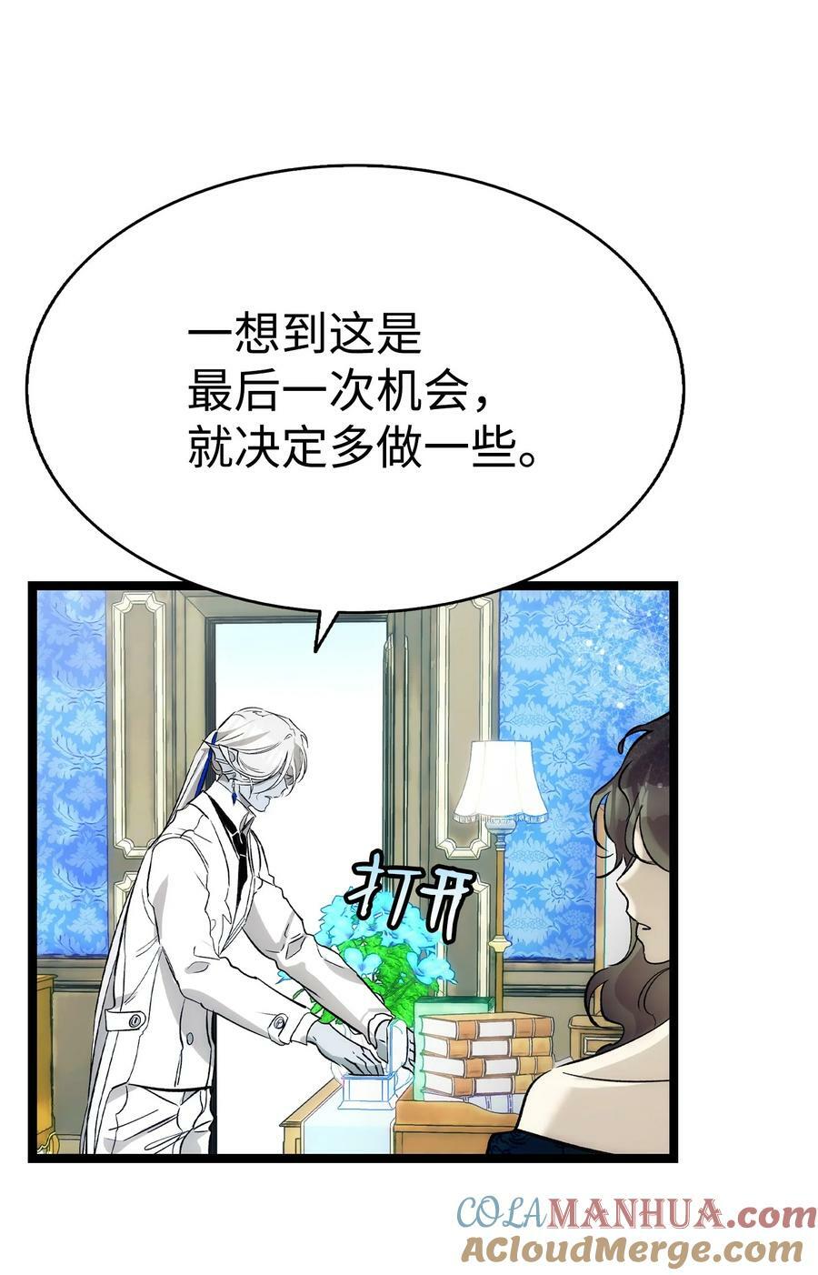 198 礼物75