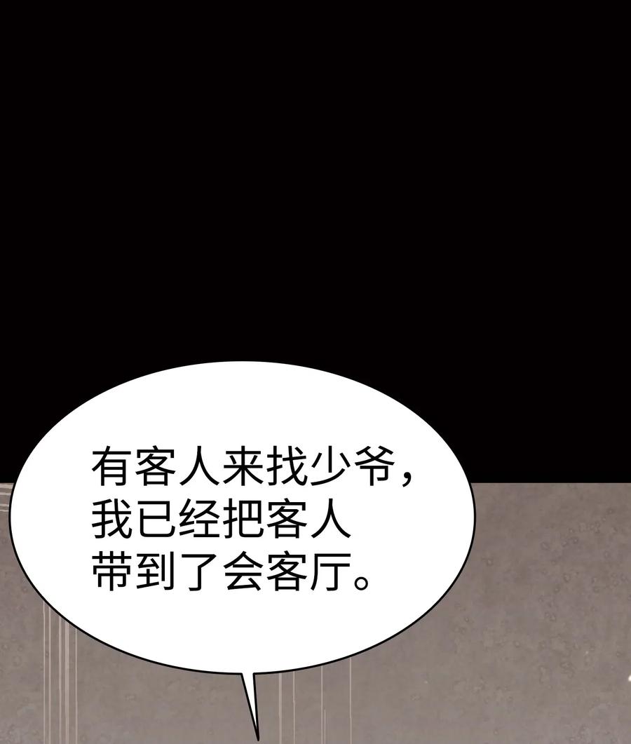 41 骷髅的家90