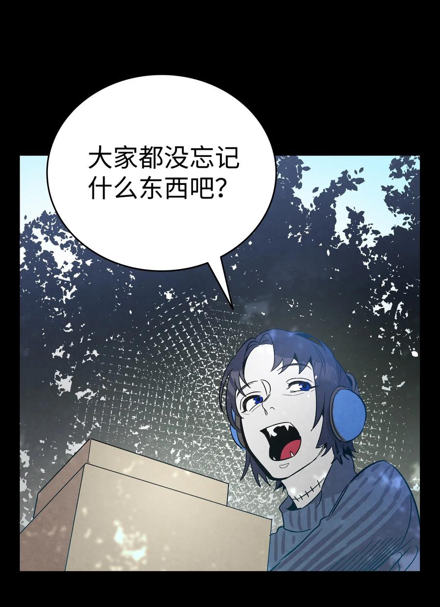 97 她不是猪58