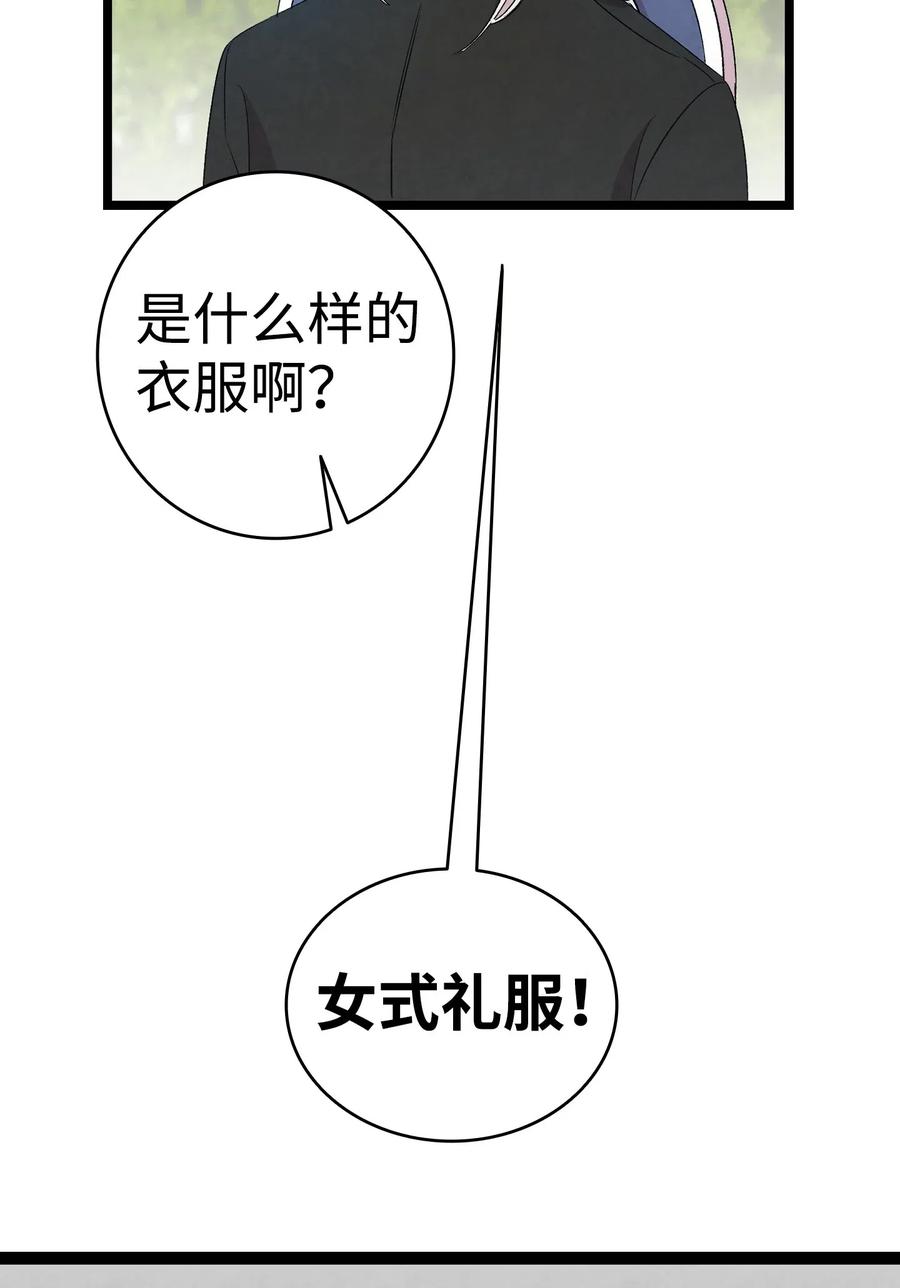 69 往事59
