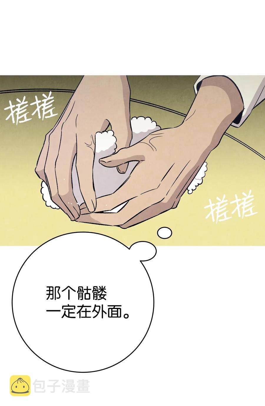 102 一击必杀43