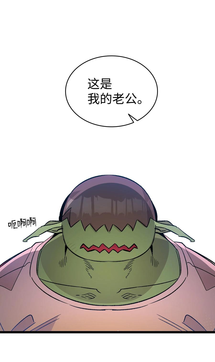 108 约会的阻力11