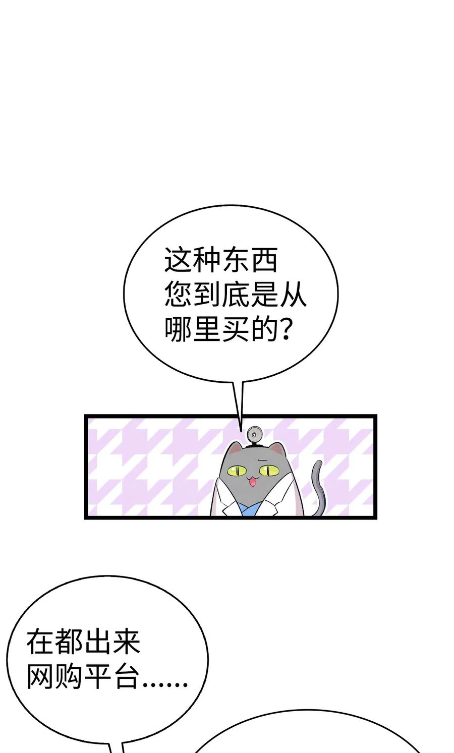 67 困境16