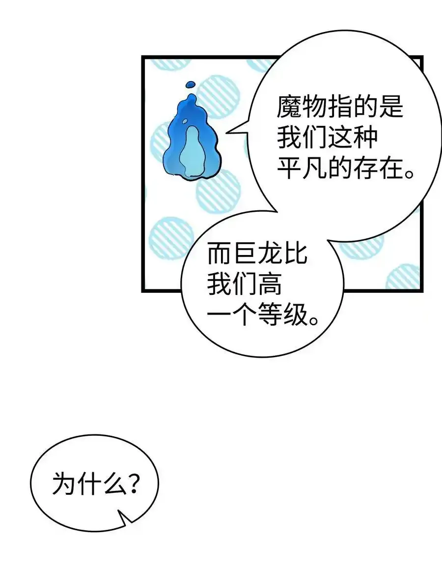 176 直男发言23