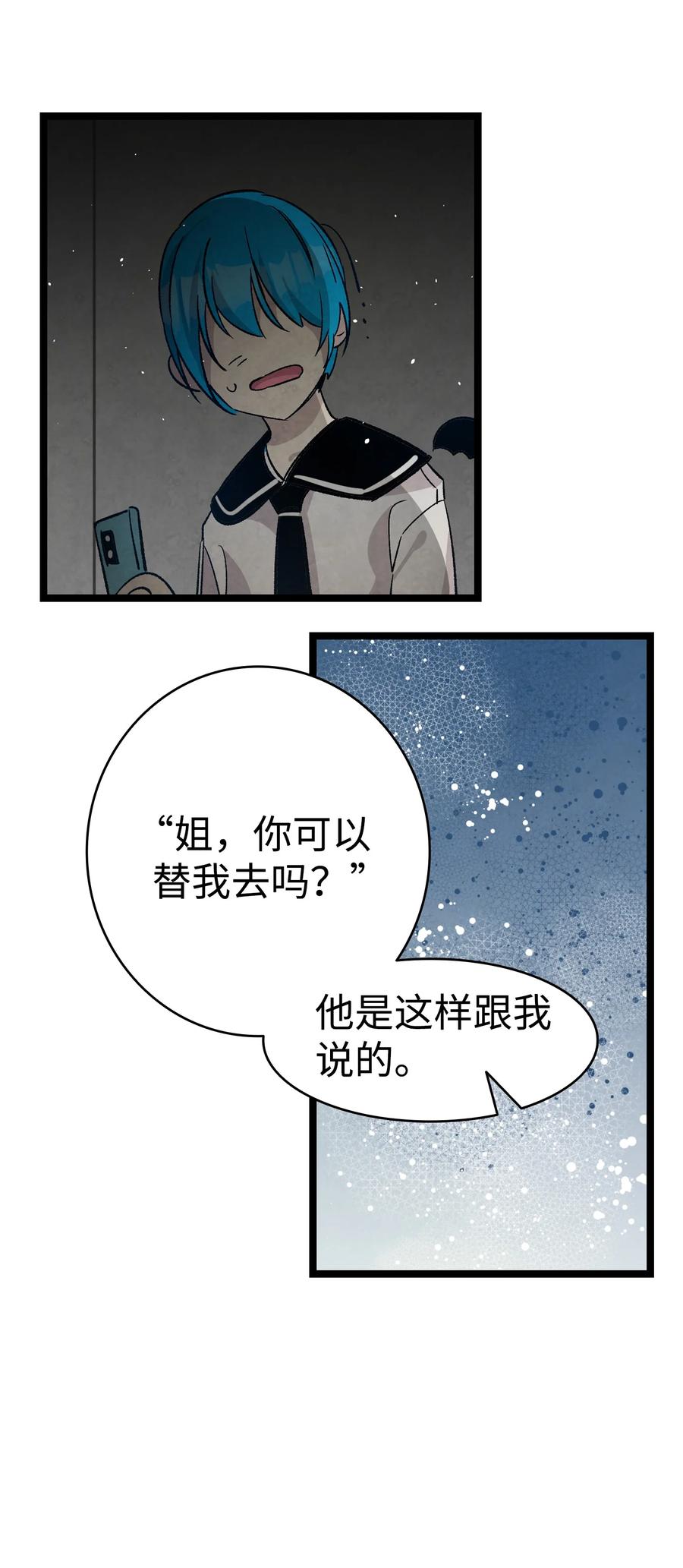 107 宅男症40