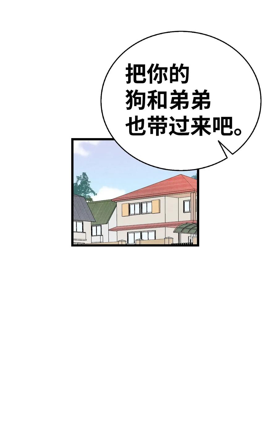 61 避暑别墅73