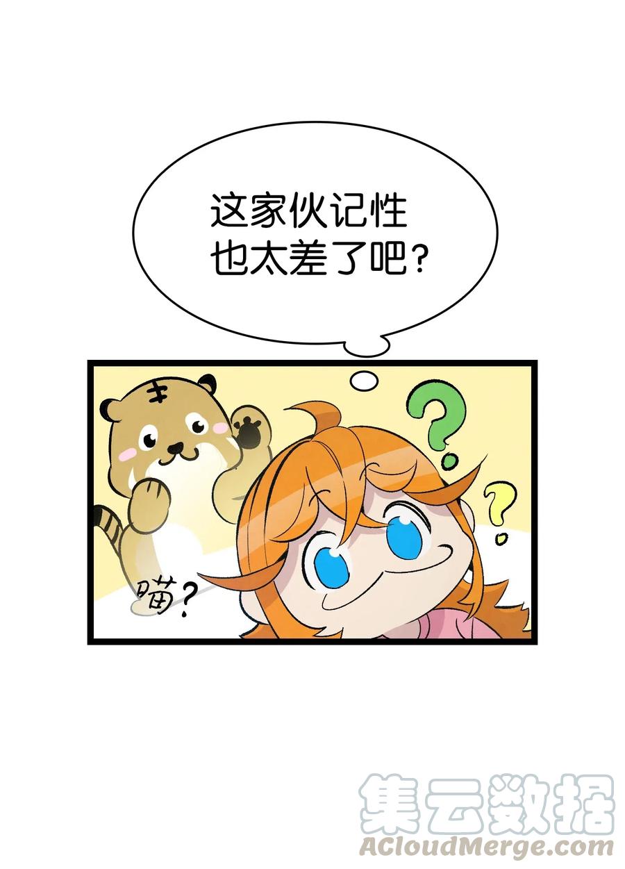 69 往事30