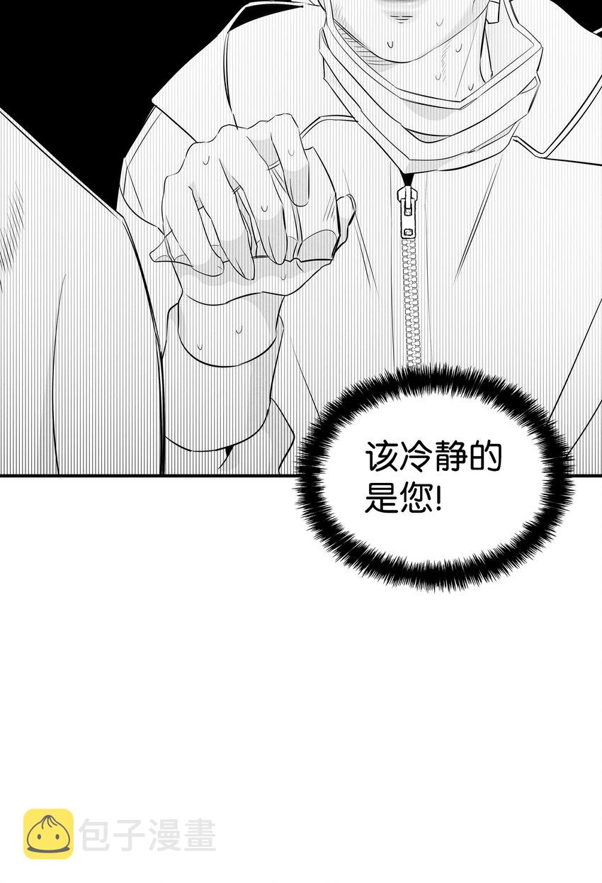 129 被明星追踪65