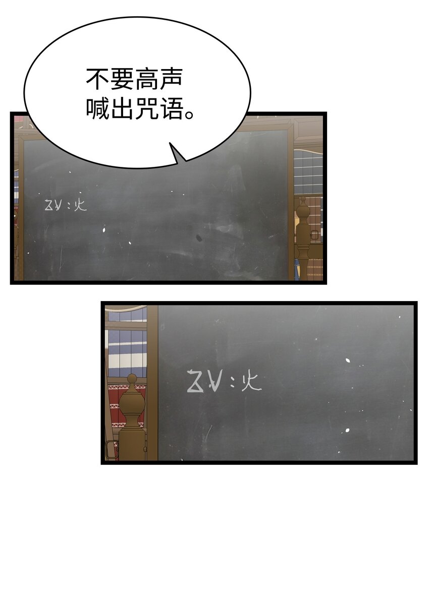 161 到处徘徊54