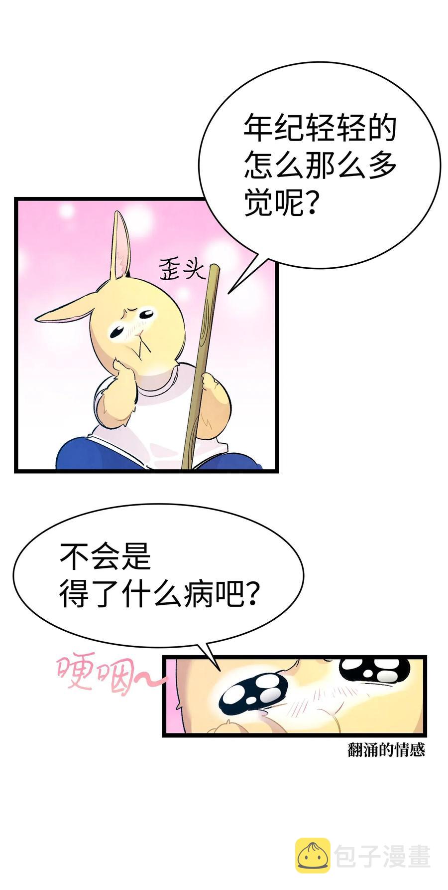 44 名字24