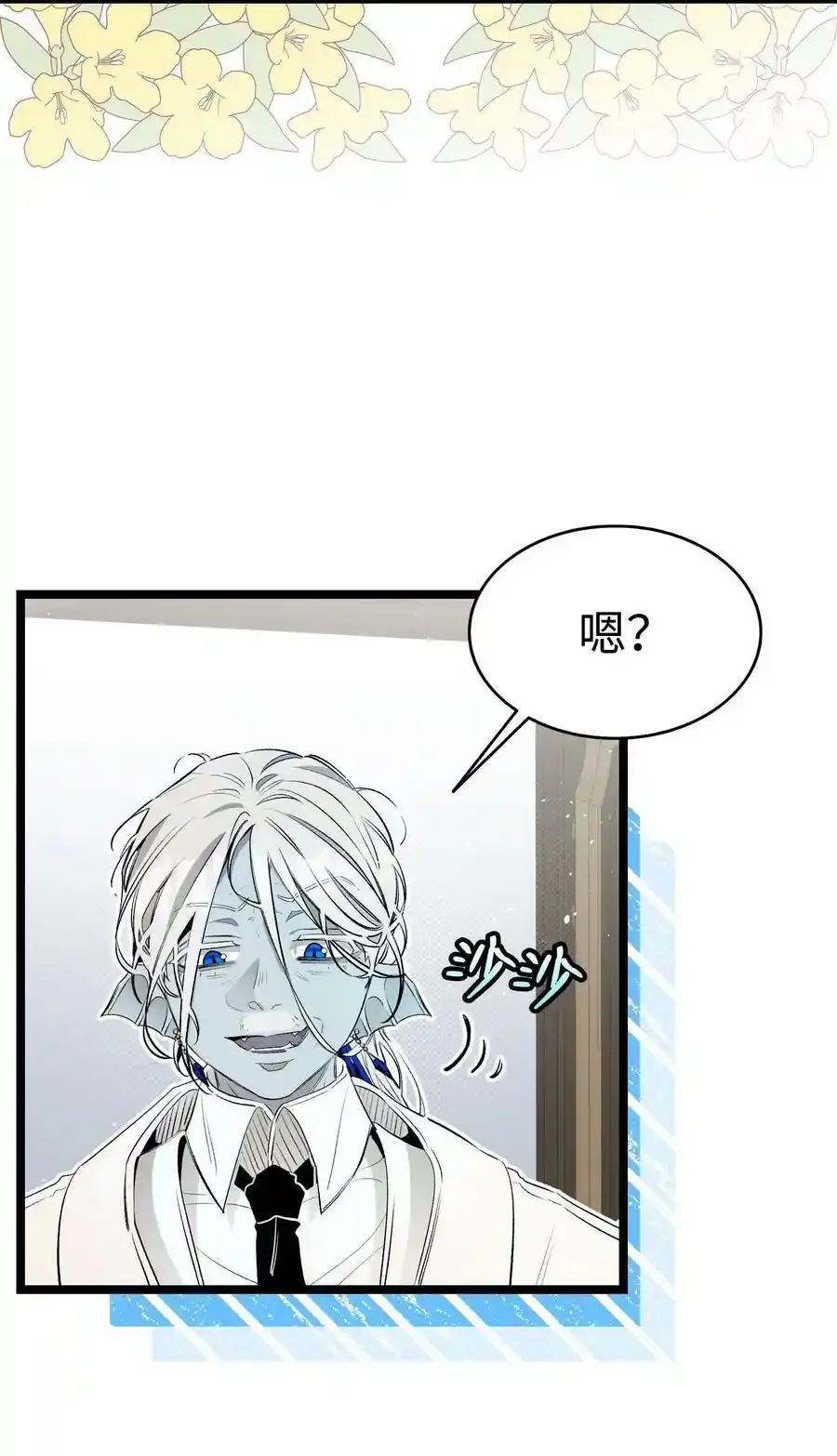 177 永生咒56