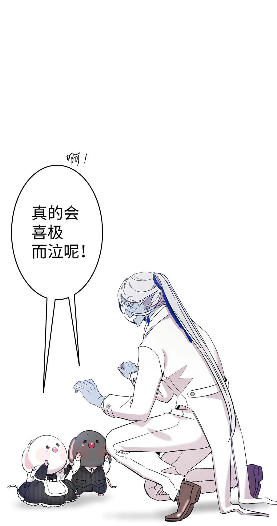 92 道歉53