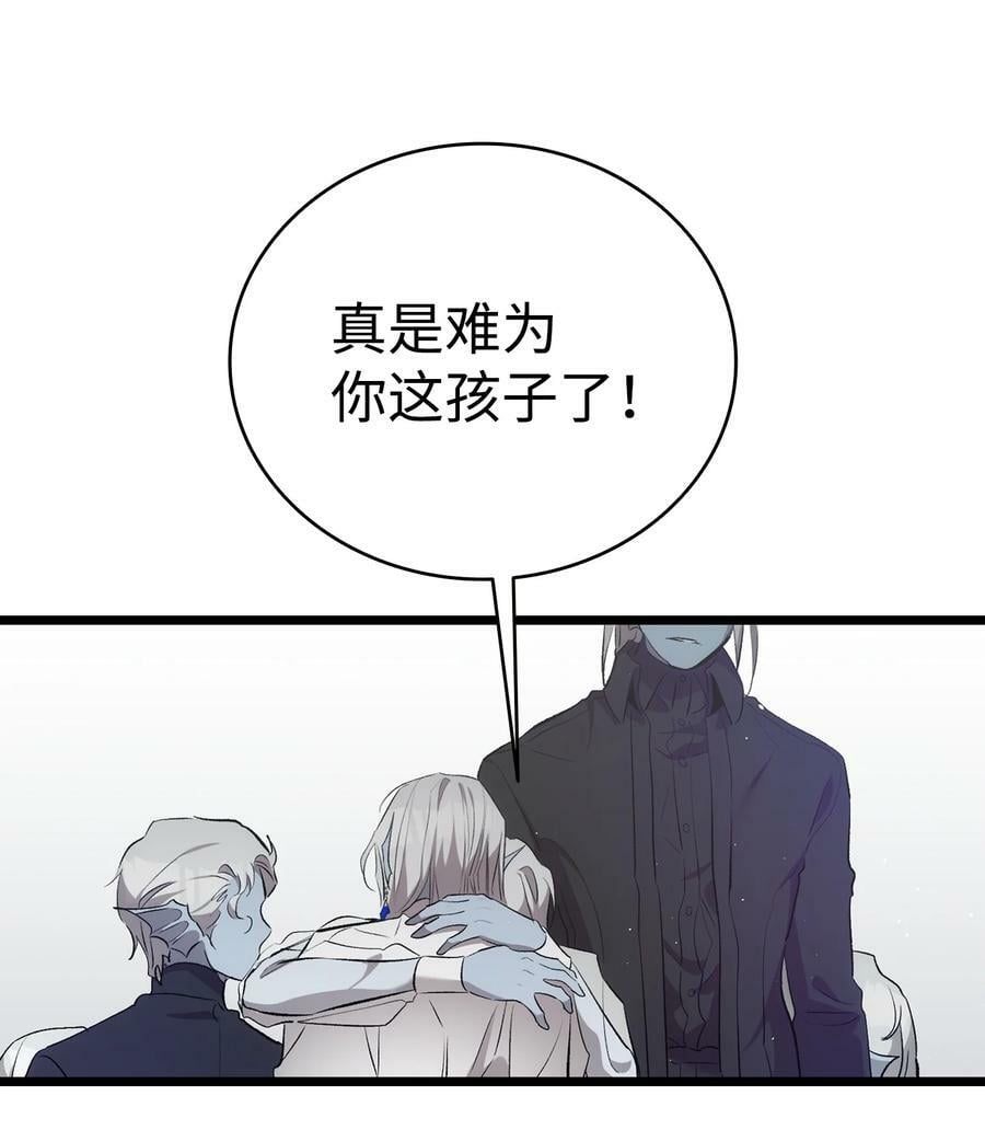 194 大吵一架10