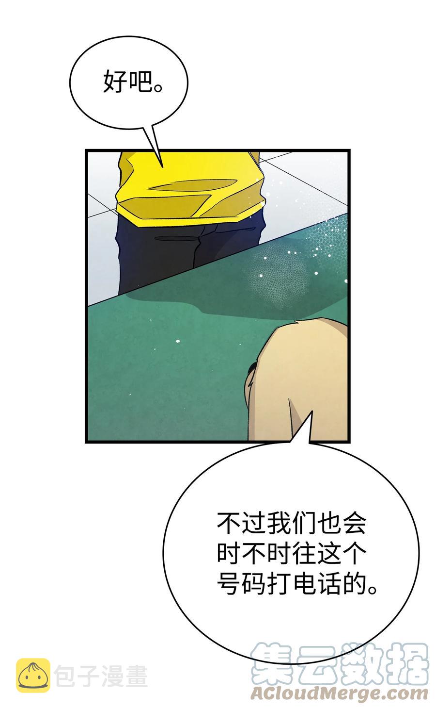 101 擂台赛60
