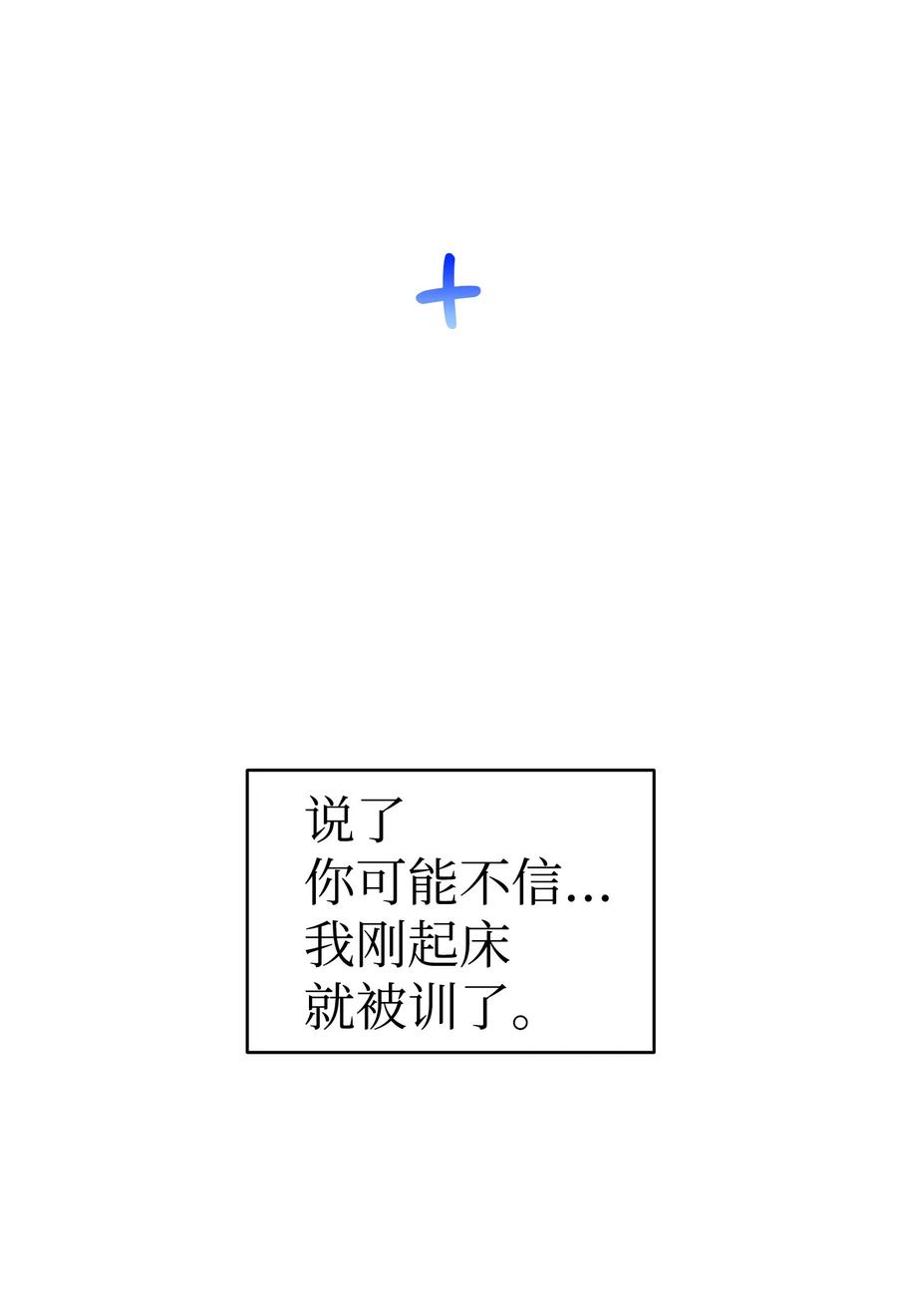 89 可怕的鬼怪65