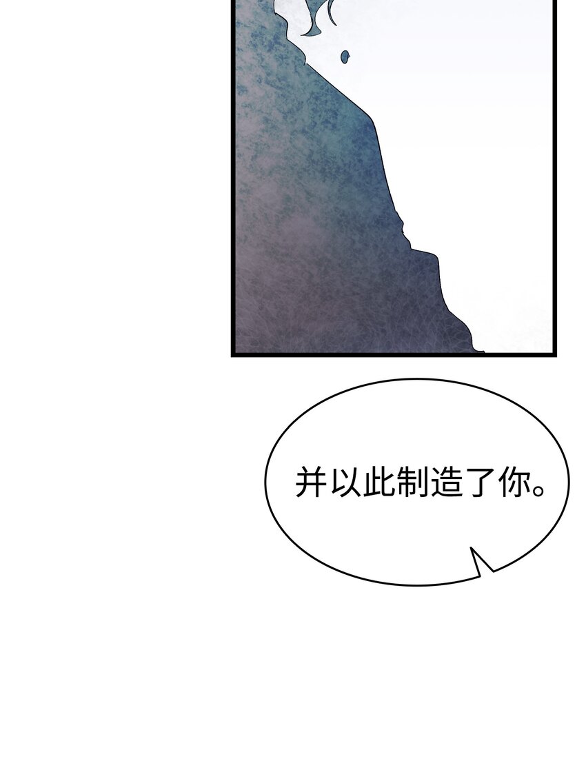 142 危机38